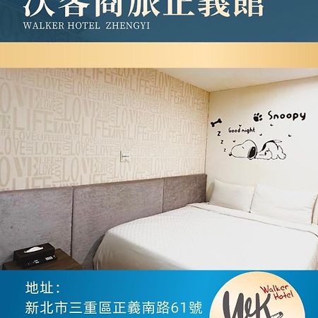 Walker Hotel - Zhengyi 2 تايبيه المظهر الخارجي الصورة